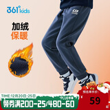 361°童装 儿童裤子25春季男女童3-14岁针织长裤 【加绒】可墨蓝 160