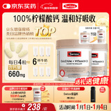 Swisse斯维诗钙+维生素D迷你钙片中老年成人孕妇补钙 柠檬酸钙300片*2瓶