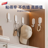 太力无痕挂钩免打孔强力粘钩卫生间浴室厨房门后挂衣钩不伤墙6个装