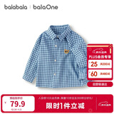 巴拉巴拉童装宝宝长袖衬衫男童2025秋格子外套超柔绒亲肤舒适208325102103