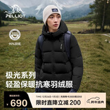 伯希和（Pelliot）[极光pro]羽绒服男女户外冬季保暖防风登山夹克外套124408280黑XL