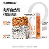 天虹牌巴旦木仁原味450g大杏仁扁桃仁孕妇每日坚果休闲零食干果早餐必备