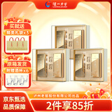 泸州老窖股份 原酿天典繁华盛世 52度浓香型白酒礼盒整箱 500ml*2*3盒