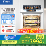 海尔（Haier）【小红花厨电-绽放版】嵌入式蒸烤箱 瞬蒸C72 大容量 白色家用多功能蒸烤箱 11.17寸彩屏 C72-TAU1