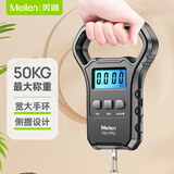 Meilen手提电子秤便携秤弹簧秤称重器吊秤高精度50kg家用行李称菜快递称
