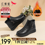 红蜻蜓秋冬老人棉鞋厚绒保暖皮鞋短靴中老年防滑女靴WTC43709黑色40