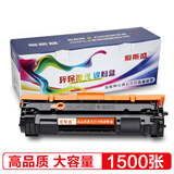 爱斯盛惠普HPLaserJetMFPM28-M31硒鼓M29a m29w墨盒M28a碳粉M28w墨粉 硒鼓带芯片装机即可使用1500张