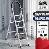 忆琳居梯子家用安全人字梯折叠伸缩多功能楼梯便捷扶梯加厚安全步梯白五