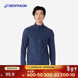 迪卡侬男秋冬薄款摇粒绒保暖抓绒上衣全拉链-蓝色L 4924748