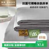雅鹿·自由自在 床单1.5/1.8x2米床磨毛三件套双人被单230*245枕套48*74*2灰