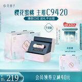 花西子同心锁口红礼盒C9420素颜滋润不掉色送老婆礼物纪念日