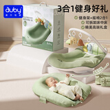 澳贝（auby）新生儿见面礼婴幼儿床中床摇摇乐健身架脚踏琴防吐奶玩具圣诞礼物