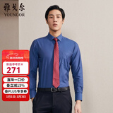 雅戈尔（YOUNGOR）长袖衬衫男DP免烫衬衫纯棉面料抗皱易打理新品 GLDP10171FFA藏青色 40