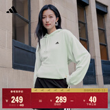 adidas休闲加厚毛圈连帽卫衣套头衫男女秋冬阿迪达斯官方轻运动   亚麻绿   S