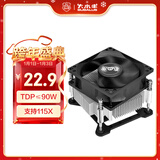 大水牛（BUBALUS）L6l CPU散热器风冷(适用LGA1151/1156/i7/i9/平台/酷睿i系/8cm风扇/液压轴承/大风量/强劲散热)