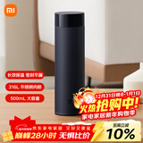 米家旋盖杯 保温杯 316不锈钢真空水杯 便携大容量咖啡杯 500ml藏蓝色