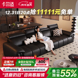 卡尔适黑色真皮沙发客厅2025新款小户型调节大象耳朵意式直排沙发花弄影 【云端舒适坐感】2.8米多人位 【S级头层黄牛皮】豪华版