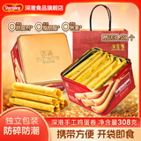 深港港式原味脆皮黄油手工老式鸡蛋卷礼盒休闲过年零食年货团购送礼 原味蛋卷308g*1罐（配礼袋）