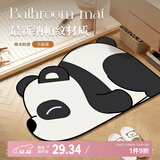 意尚浴室吸水地垫卫生间防滑垫子入门门口脚垫厕所洗手间卫浴小地毯