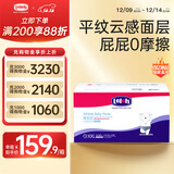 露安适（Lelch）体育之星箱装拉拉裤XXL60片(15kg以上)夜用乐享甜睡 婴儿尿不湿