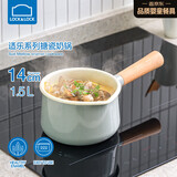 乐扣乐扣（LOCK&LOCK）婴儿奶锅宝宝辅食锅儿童热牛奶炖煮搪瓷小锅电磁炉通用14CM