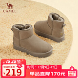 骆驼（CAMEL）懒人毛毛鞋雪地靴女反绒增高厚底冬季保暖靴 L23W275056 卡其 39