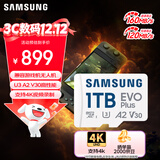 三星（SAMSUNG）1TB TF(MicroSD)存储卡 EVO白卡 U3A2V30 运动相机无人机内存卡 支持4K视频读160MB/s 写速120MB/s