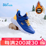 361°童鞋男童加绒保暖棉鞋冬季新品女童二棉鞋皮面中大童学生棉鞋 科幻蓝色/荧光芒果橙 37
