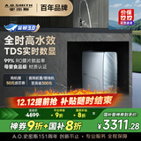 史密斯（A.O.SMITH）佳尼特蓝鲸净水机家用净水器直饮机一体机厨下6年RO膜1200G CR3000AE1 国家补贴