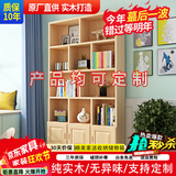 福颐堂 书架实木书柜书架组合自由组合书架书橱松木柜子储物柜展示柜 原木无漆E款180*120*24 有门款