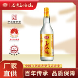 石湾玉冰烧豉香型白酒 29度玉冰烧普通装610ml*1瓶 广东米酒低度数纯粮白酒