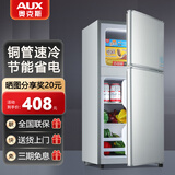 奥克斯小冰箱家用小型迷你冷藏冷冻两用出租房宿舍用节能省电寝室办公室电冰箱 【全国联保】48A166D银【节能省电】