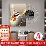 墨派 轻奢餐厅装饰画现代简约带钟表组合挂画饭厅背景墙壁画客厅挂画 步步高升 50*70cm晶瓷+直径50cm钟表