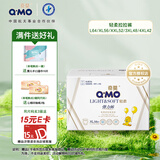 奇莫（Q-MO）轻柔婴儿拉拉裤超薄透气干爽尿不湿宝宝弹力裤男女宝宝通用尿裤 弹力裤 XXL码52片【15kg以上】