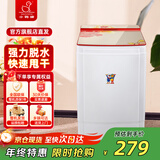 小鸭脱水机 小型单筒甩干机 宿舍家用便携迷你甩干桶干衣机不锈钢内桶 7KG玻璃盖板+不锈钢内桶