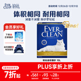 铂钻Ever Clean【新升级】铂钻_金标低尘多效猫砂微香10L