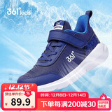 361° 男童跑鞋 中大童儿童运动鞋透气舒适春秋季跑鞋  墨蓝 39