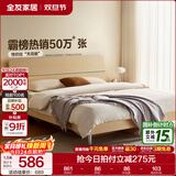 全友家居现代简约高箱储物收纳床主卧1.8米x2米双人大床家具政府补贴 【原木色 | 高脚】单床 1.5x2米【爆款+性价比超高】