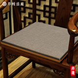 华幔盛庭中式椅垫坐垫圈椅垫汽车垫红木椅座垫 纯色烟灰(3cm海绵)50*44cm