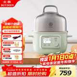 北鼎电煮锅电蒸锅家用迷你小蒸锅电火锅全自动预约保温蒸汽锅家用多用途锅蒸煮炖锅 【G37 浅杉绿】