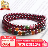 石玥珠宝精品5mm石榴石手链项链碧玺转运珠天然手串男女士款 水晶玛瑙