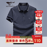 七匹狼短袖T恤男夏商务休闲POLO打底衫菠萝纹翻领男装透气上衣服饰