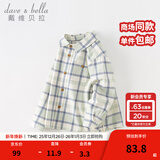 戴维贝拉（DAVE＆BELLA）童装男衬衣儿童衬衫男童长袖春装宝宝衣服春秋上衣大童格子打底衫 蓝绿格【DB3224618-A】 110 （建议身高100-110cm）