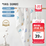 嫚熙（EMXEE）婴儿浴巾儿童宝宝纱布浴巾新生儿斗篷浴袍洗澡包巾 气球岛【105×105cm】