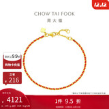 周大福 好运红绳黄金手链手绳(工费420)15cm约2.95g EOF1468