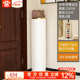 小狗窝 旋转鞋柜门口家用简约时尚创意一体柜入户轻奢鞋架收纳带消毒 轻奢金边 32直径120CM高 8层