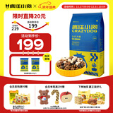 疯狂小狗狗粮牛肉益生元冻干粮10kg金毛泰迪中大小型幼犬成犬通用粮20斤