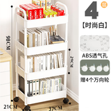霓峰移动书架带轮落地小推车置物架家用玩具零食收纳架桌面办公桌书柜 4层白大号加厚款【带轮】