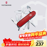 维氏瑞士军刀超级修补匠14项多功能水果刀刀折叠刀红色1.4703