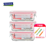 GLASSLOCK 韩国进口宝宝婴儿辅食盒钢化玻璃小号冷冻盒燕窝分装圈色随机 长方形260ml*3(微波款